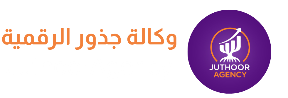 وكالة جذور الرقمية