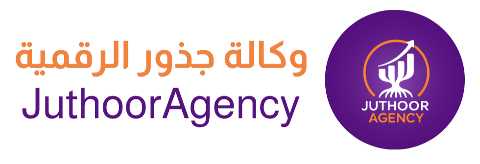 وكالة جذور الرقمية